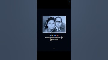 Dr Babasaheb Ambedkar Mata ramai status video  #KALPNILEDITING #jaybheem #drbabasahebambedkar #short