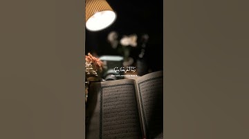 (( ألم تكن آياتي تتلى عليكم )) سورة المؤمنون. #القرآن_الكريم #صلوا_على_النبي #3Morssan #ياسر_الدوسري