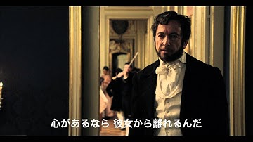映画『ミステリーズ 運命のリスボン』予告編