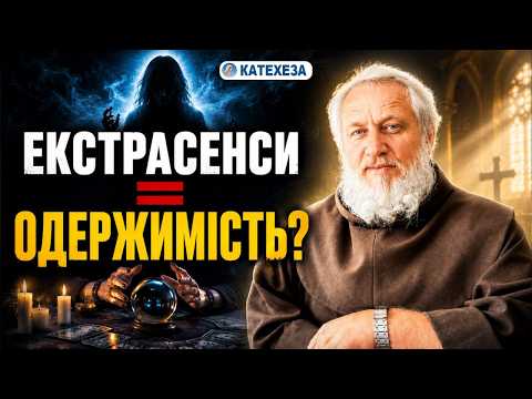 3 вороги твоєї душі: ЯК НЕ ПРОГРАТИ БІЙ ЗА ВІЧНІСТЬ? || о. Андрій Немченко