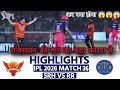 RR vs SRH Full Highlights | Vaibhav Sooryavanshi 103 (3#Cricket 7) | 36 Ball Century #cricket #ipl