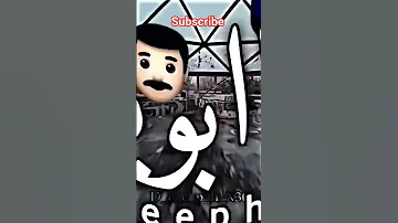 اسمك ايه ولا اعرفك سوري مش مستندفك 