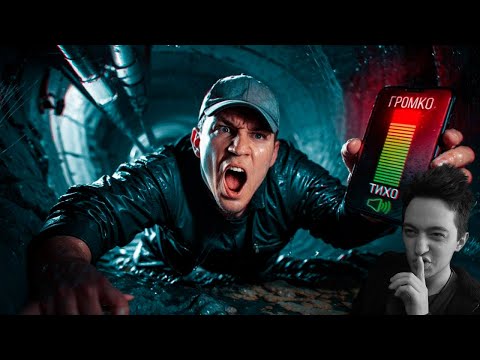 Будь ТИШЕ всех чтобы ВЫЖИТЬ В ТЕМНОТЕ челлендж | Реакция на Диму Масленникова