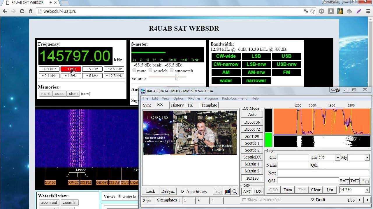 Web sdr тройка. Сдр радио. Программа sdr radio. Веб сдр. Web sdr приемник\.
