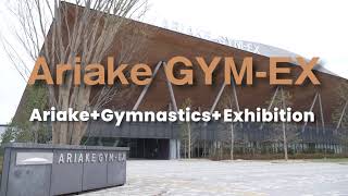 Ariake GYM-EX Guide(5min) screenshot 4