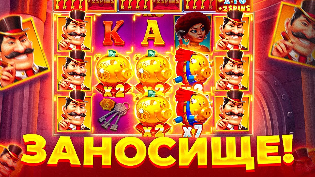 ТОПОВЫЕ БОНУСЫ НА ВЫДАЧЕ Sticky Piggy SUPER! ПОЙМАЛ КУЧУ ЗАНОСОВ?!