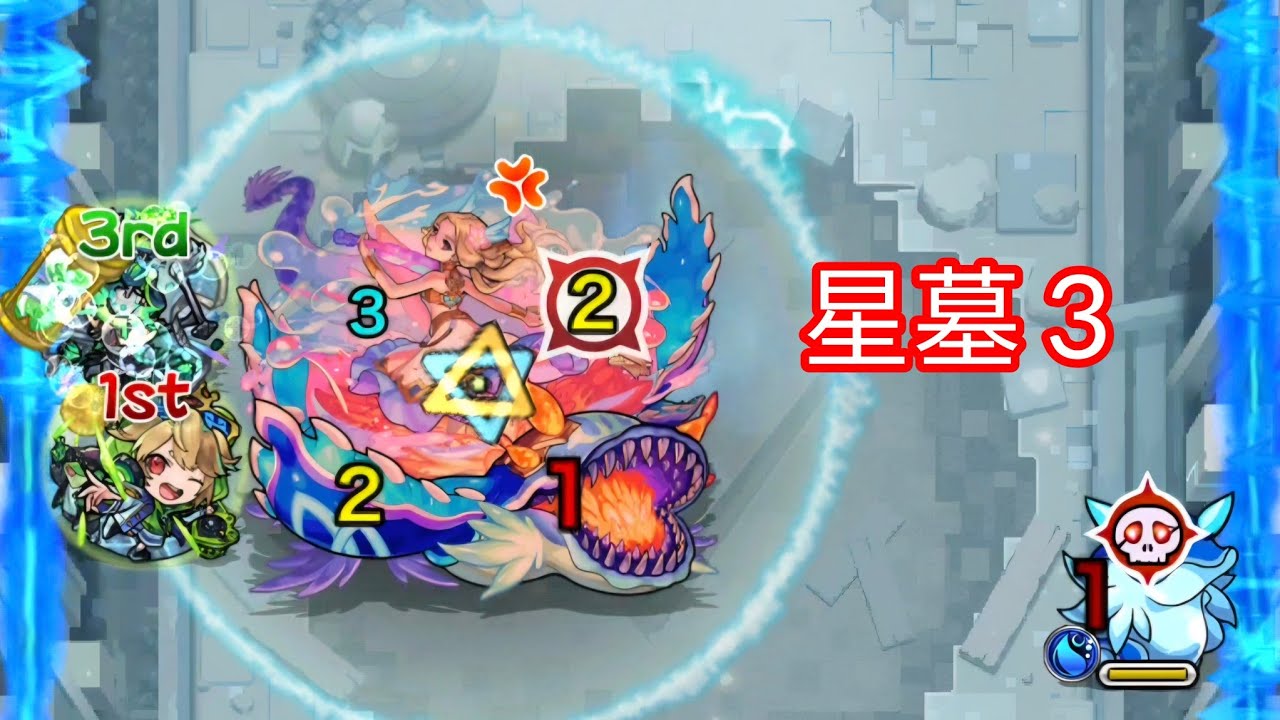 星墓3 - 提爾納諾星墓