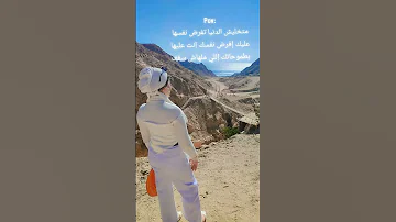 ناي لكل عاشق وطن متابعه ولايك واكسبلور مشاهير تيك توك مصرـالعرب 