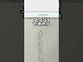画像の文章をExcelにコピペする便利ワザ!#Excel#ショートカット#時短