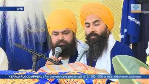 Bhog De Salok of Sri  Guru Granth Sahib Ji & Sri Dasam Granth Sahib Ji | Damdami Taksal UK Samagam