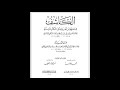 ابراهيم الخثعمي احد رواة الحديث عاش في المصيصه الجسر الروماني بالقرب من مدينة اضنه بتركيا ابراهيم الخثعمي احد رواة الحديث عاش في المصيصه الجسر الروماني بالقرب من مدينة اضنه بتركيا