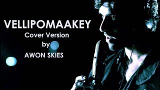 AR Rahman | Vellipomaakey song | ft. Awon | cover version | Saahasam swaasaga saagipo |