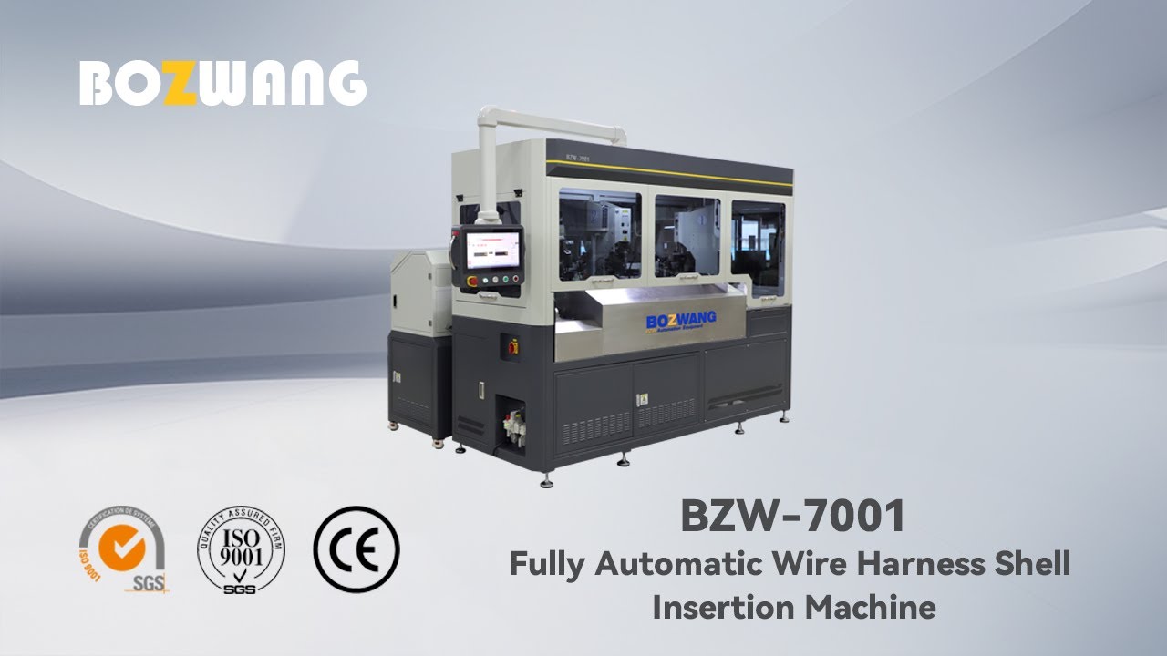 BZW-7001 Fully Automatic Wire Harness Shell Insertion Machine - YouTube