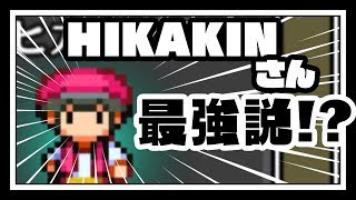 実況 平成最後の最強説 コトダマ勇者 ぱーと5 Youtube