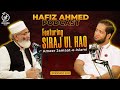 Hafiz ahmed podcast featuring siraj ul haq  podcast 1  hafiz ahmed