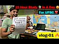 Upsc 15 hour study  vlog   ias motivational  upsc preparation  ias study ips upsc