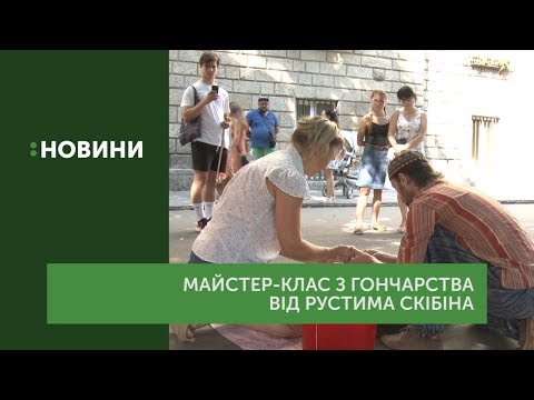 Проєкт «Кримський дім об’єднує серця» триває в Ужгороді