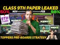 Class 9th All Subjects Most Important Topics, Do These to Become Topper in Final Exams