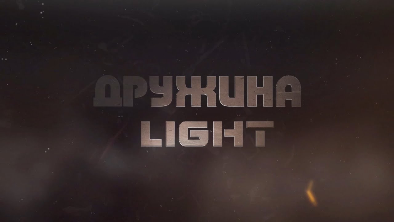 Дружина Light vs Revolvermänner | TH11, TH10, TH9 Attack