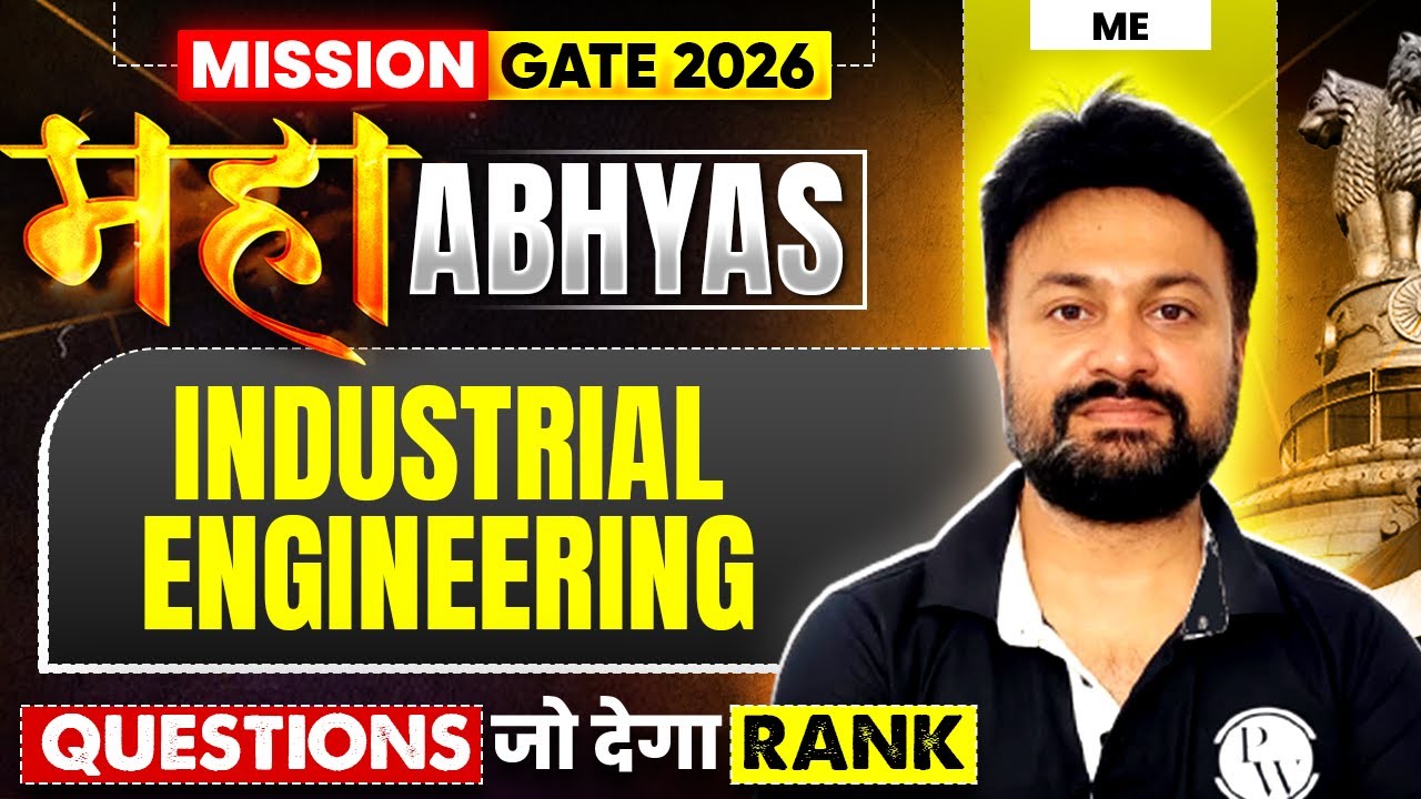 Industrial Engineering | Most Expected Questions | Mechanical Engineering | GATE 2026 Maha Abhyas