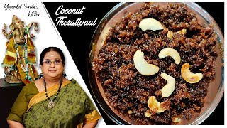 Recipe 458: Coconut Teratipaal (Khoa)