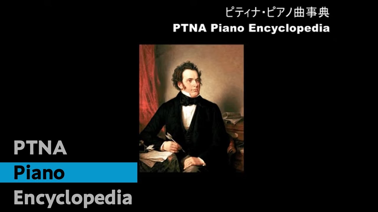 即興曲集 D 935 Op.142/Impromptus D 935 - シューベルト - ピティナ