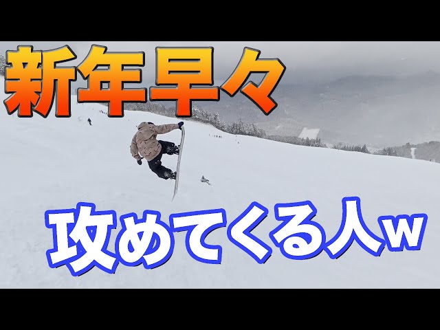 Snowboarding: A flop? A success? Here are the results of my early
