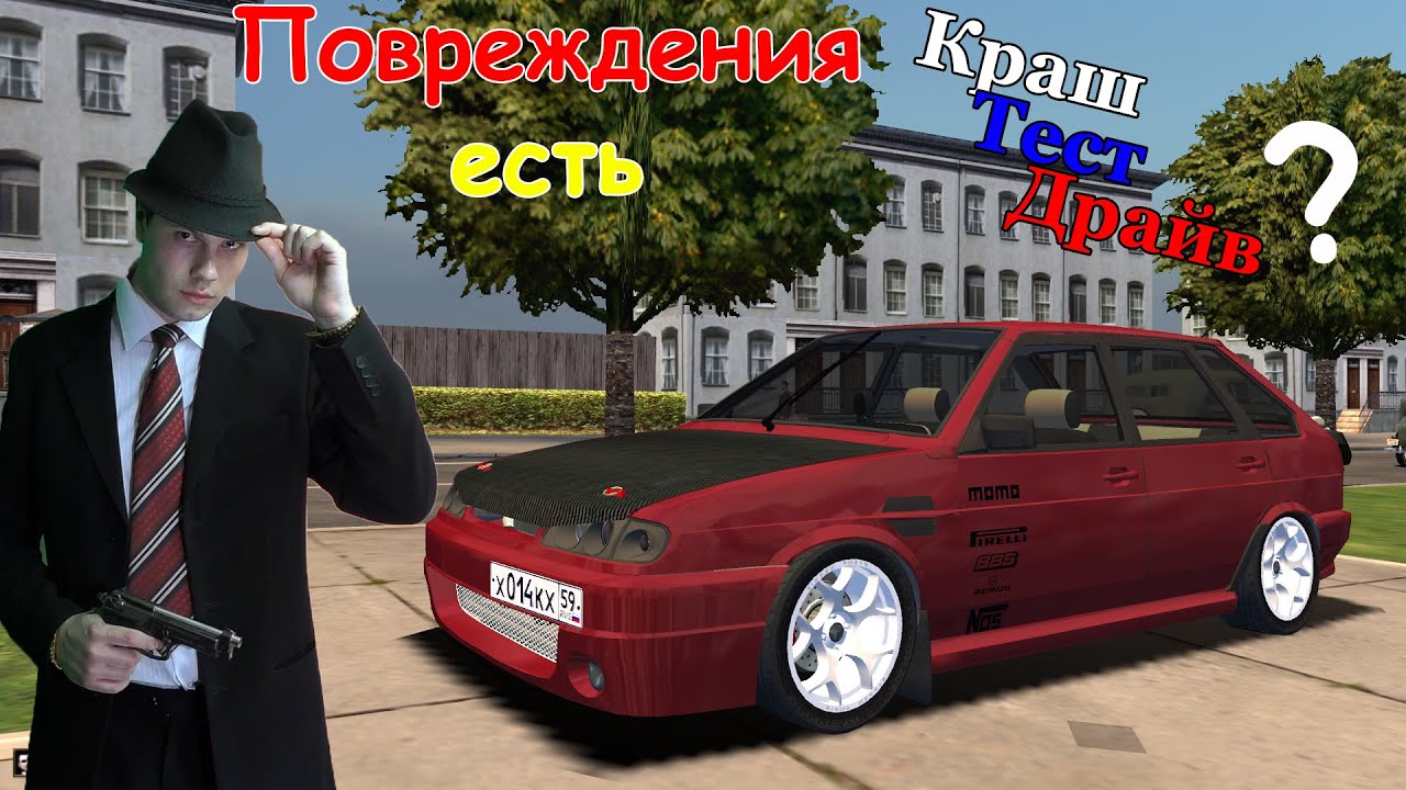 ВАЗ 2114 для Mafia 1. Мафия бессмертна! - YouTube