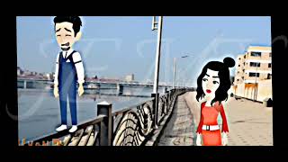 ك  ان ق  ل  ب  ي ي   وم  ه  ا ض  اي  ع ب  ي  دور ف  ي ال  ش  ورع       ف  ك  رت  ي    - اسمعها