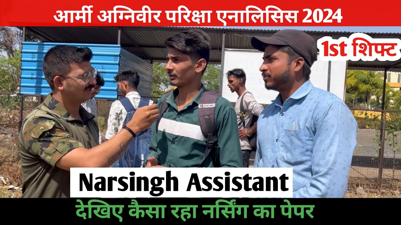 army-nursing-assistant-exam-analysis-review-2024-youtube