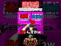 【APEX】公式ネタバレバグ！？タイトル画面にシーズン30のタイトルが出る謎バグがあるんだがｗｗｗ【ネタ動画】｜#shorts