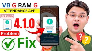 NMMS 4.1.0 | nmms VB G RAM G New update | VB G RAM 4.1.0 / 4.0.1 | NMMS App Update Problem