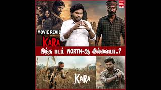 இந்த படம் WORTH-ஆ இல்லையா..? | Kara Movie Review in Tamil | Dhanush | Malai Murasu Vibe