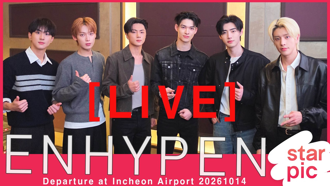 [LIVE] ENHYPEN Departure at Incheon Airport 20261014
