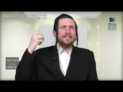 הדף היומי מסכת כתובות דף נ