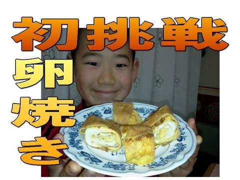 Satoshi's Kitchen!] My first attempt! Tamagoyaki!! Can I make it
