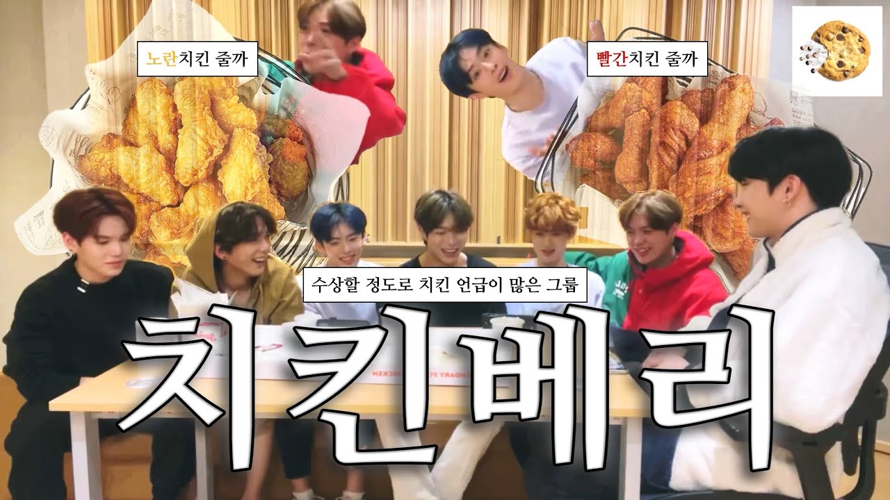 [베리베리] 허니콤보 두 개에 오리지널 하나 시키라고