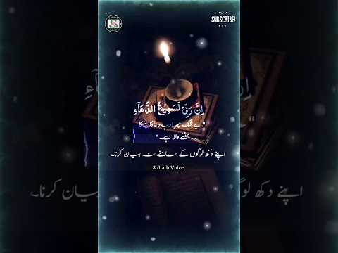 Peer Ajmal Raza Qadri❣️Emotional bayan islamic WhatsApp Status#dua  #namaz #muharram #wazifa #viral