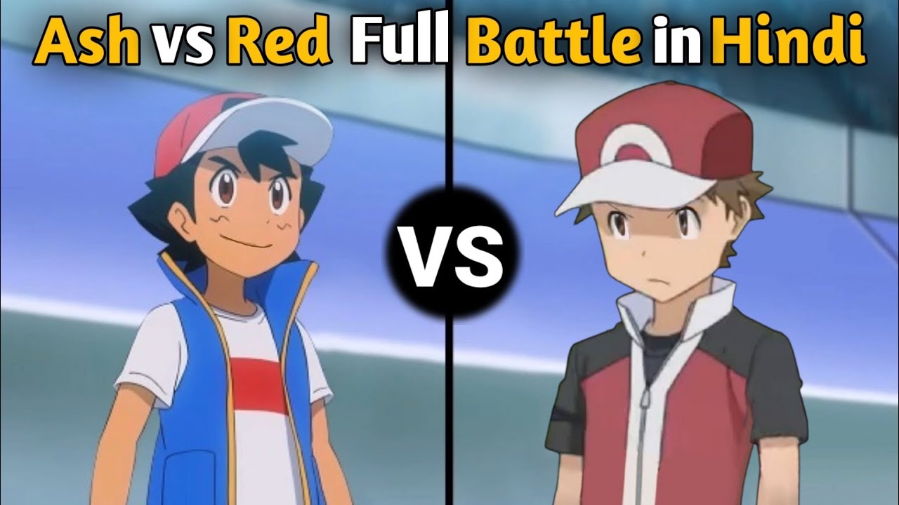 Pokemon Ash vs Red full battle in hindi || Part-1