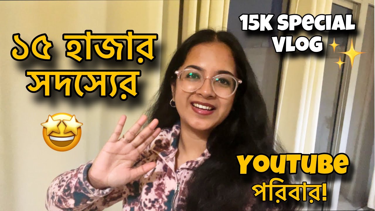 Наша YouTube-семья насчитывает 15 тысяч участников ✨🌸 Впереди ещё долгий путь ☺️