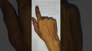 Class 10 Maths 🔥 Euclid Division Lemma Question | Sheejan ibrahim Classes