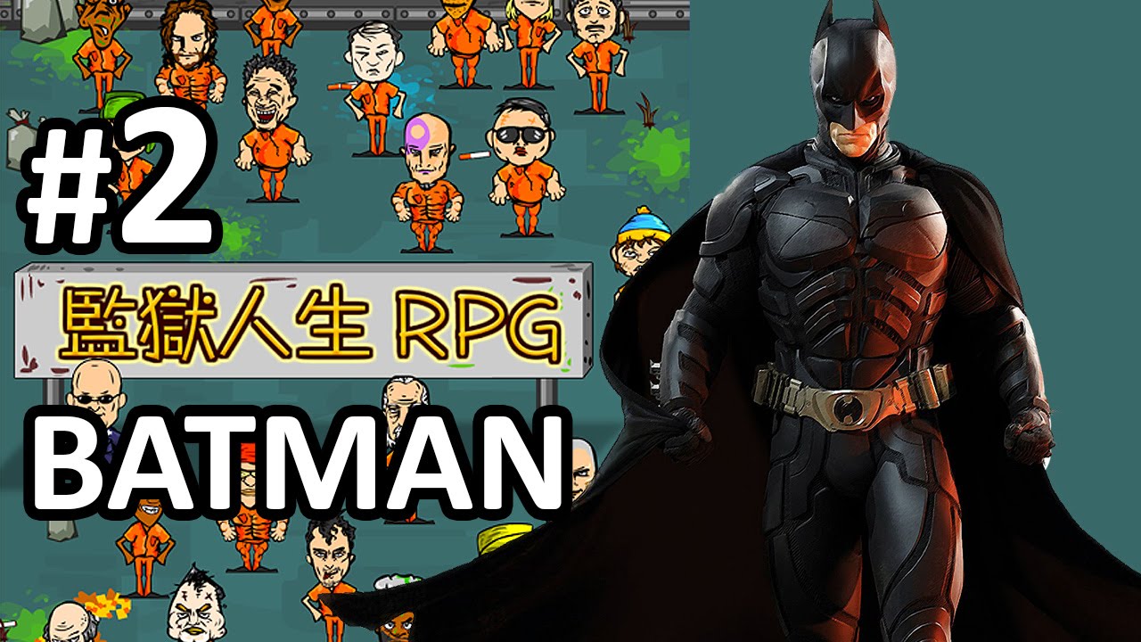 監獄人生 RPG #2 | Batman 手術任務 | Prison Life RPG 搞笑手機遊戲攻略