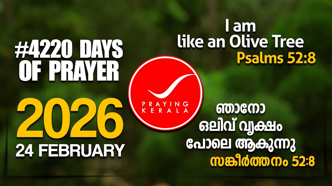 Praying Kerala | 24 FEBRUARY 2026 | #4220 Days of Prayer | #itsourtimetv