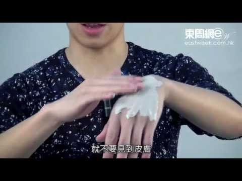 【小男神Share】快靚正泡泡潔面
