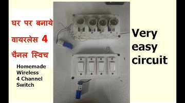 how to make very simple wireless rf remote control switch with relay वायरलेस    स्विच कैसे बनाये