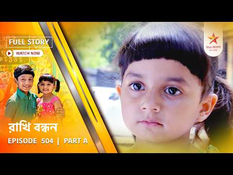 Full Story | Rakhi Bandhan | Episode 504 | Part A