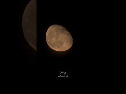 وتمونين ياريم المكاحيل ماجد المهندس حالات واتساب ستوريات انستا 