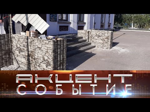 Во всех отделениях