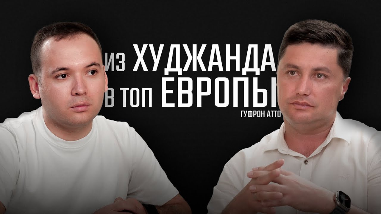 Гуфрон Атто, Bechtle AG, AttoLabs и развитие цифровых технологий