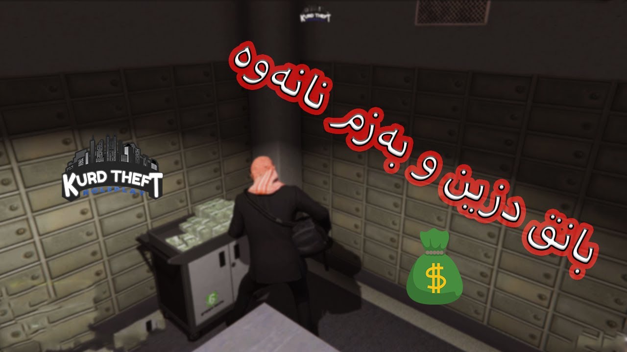 GTA V RP  - کۆبونەوە لەگەڵ گانگەکان و بانق تاڵان کردن
